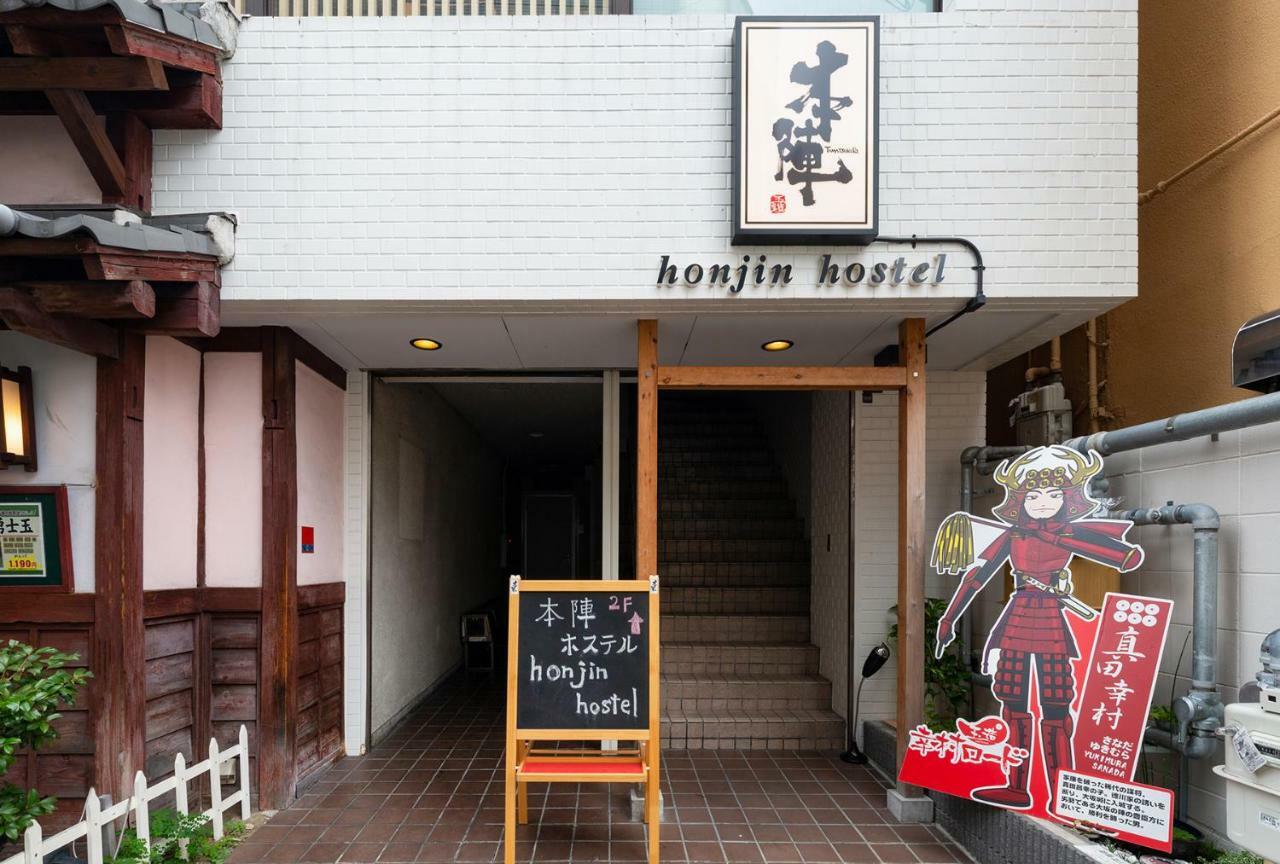 Honjin Hostel Осака Экстерьер фото